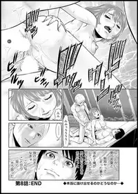 Action Pizazz DX 2018-11 [Digital]