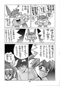 [Human High-Light Film (Various)] Human High-Light Film III (Various)