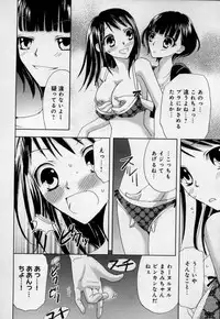 [Higuchi Aya] Kaikan Onna no Karada ni Natta Ore