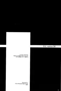 (C66) [Digital Lover (Nakajima Yuka)] D.L. action 26 (Ragnarok Online)