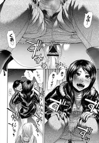 [Kogaino] Maji, Panee!