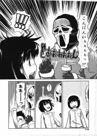 COMIC LO 2009-03 Vol. 60