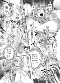 [Pintsize (Koorizu, TKS)] Anaru Choukyouzumi Shojo Kenja ga Yaritasou ni Kochira o Miteiru (Dragon Quest III) [Digital]