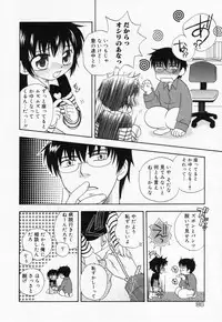 [Anthology] Loli Anal