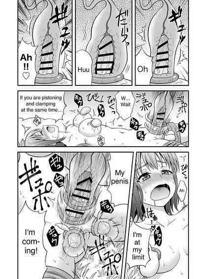 Kyuusei no Mori | The forest that squeezes the semen