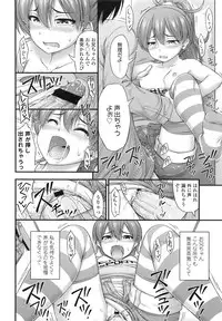 COMIC LO 2013-03 Vol. 108