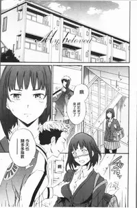 [Cuvie] SULTRY [Chinese]