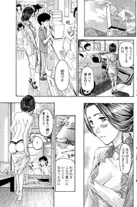 COMIC Penguin Club 2015-09