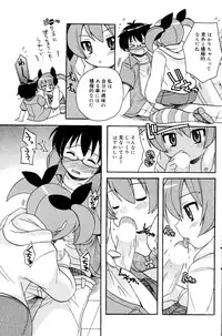 Manga Bangaichi 2008-06