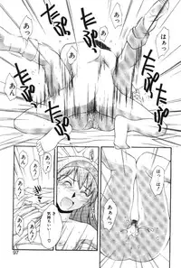 [Ryoumoto Hatsumi] Maakuri Mannish