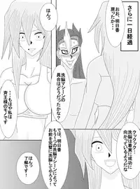 洗脳教育室～総集編Vol.01～