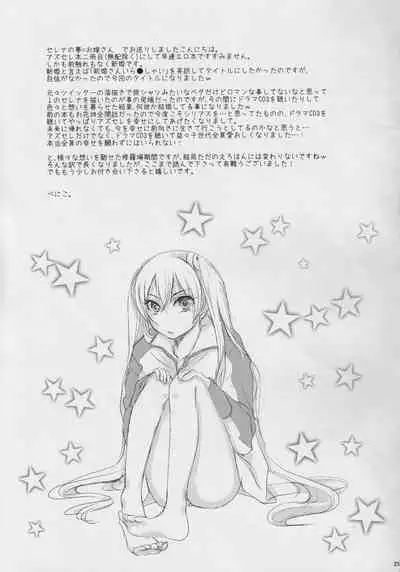 A Newly Married Couple