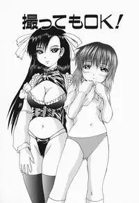 [Gekka Saeki] Costume Play H