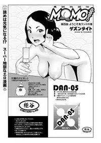 COMIC KURiBERON 2017-09 Vol. 59 [Digital]