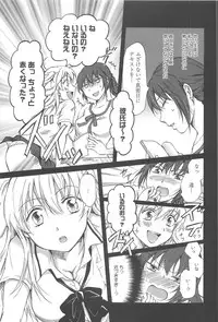 [Mira] School Girls Love Selection