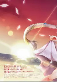 (C91) [fake69rose (Yanagi Asahi)] Kanojo ga Mizugi ni Kigaetara (Fate/Grand Order)