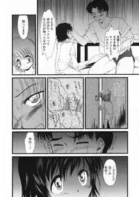 COMIC LO 2008-10 Vol. 55