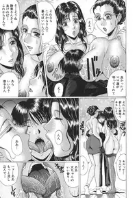 [Murasame Masumi] Mamazuri