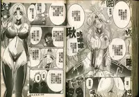 [Kamitou Masaki] Seirei Tokusou Fairy Saber W Majo no Chibusa [Chinese]