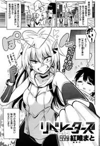 COMIC Kairakuten 2016-08