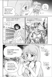 [Yamazaki Umetarou] Aneman. Nee-chan no Ero Manko ga Erosugite Yabai