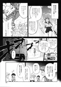 COMIC MUJIN 2006-01