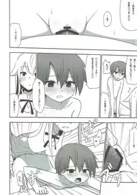 (CT19) [7cm (Nase)] TRAINING!! (WORKING!!)