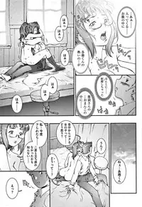 [Sengoku-kun] PRETTY COOL [Shinsouban]