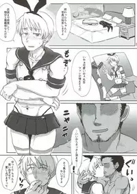 (C92) [KATAMARI-YA (Various)] MAGICA FLEET (Puella Magi Madoka Magica, Kantai Collection -KanColle-)