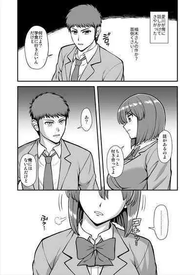 Tenshi no Appli de Kataomoi no Kare o Watashi no Koibito ni Shite Mita.