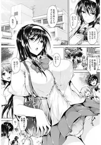 [Anthology] Core Colle Paizuri [Digital]