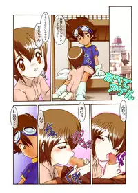 [Minor's Escort (Kazasuzu)] Hikari-chan to Issho (Digimon Adventure 02) [Digital]
