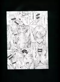 [Momofuki Rio] Chijou no Kiwami + Toranoana Gentei Illustration Card