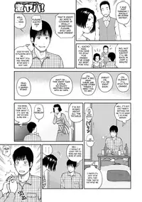 [Kuroki Hidehiko] 34 Sai Onedarizuma | 34-Year-Old Begging Wife [English] [Tadanohito] [Decensored]