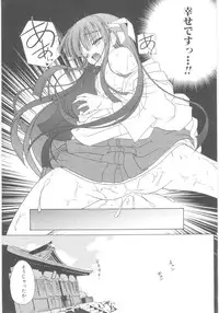 [Akazawa Red] Little Lovers