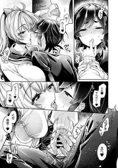 COMIC Ananga Ranga Vol. 107