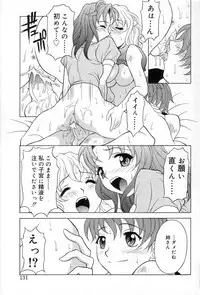 [Kagura Yutakamaru] Relish