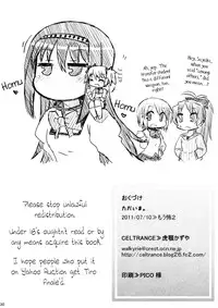 (Mou Nani mo Kowaku Nai 2) [CELTRANCE (Kogaku Kazuya)] Tadaima. | I'm Back (Puella Magi Madoka Magica) [English] [yuriproject]