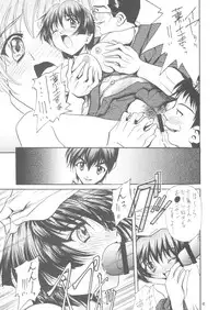 [IRODORI (SOYOSOYO)] Soyosoyo's Works 7 (Ai Yori Aoshi, Full Metal Panic!)