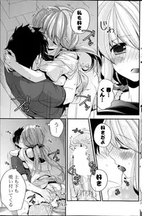 COMIC Potpourri Club 2014-08