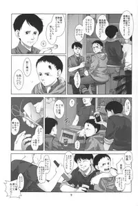 (C78) [super-hiropon (Ponta)] Love Sex Drug (AKIRA)