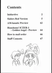 (C43) [Kotatsuya (Tatsuneko)] SAILORS RED VERSION (Bishoujo Senshi Sailor Moon)