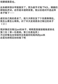 (C95) [Pixel Cot. (Habara Meguru)] Fubuki-tachi no Yoru (Kantai Collection -KanColle-) [Chinese] [球磨提督个人汉化]