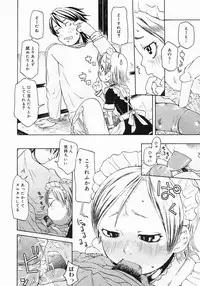 COMIC Megastore 2005-07