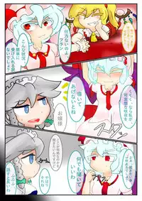 Ojōsama de marunomi manga