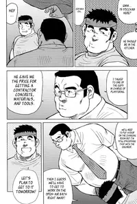 [Seizou Ebisubashi] My Hometown Hospitality [Eng]