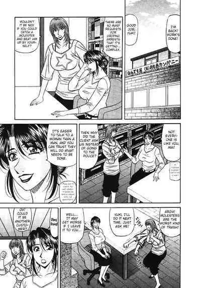 [Ozaki Akira] Kochira Momoiro Company Vol. 3 - Ch.1-4 [English]