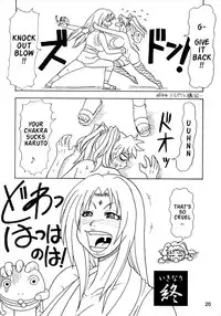 (C73) [Serious Graphics (Ice)] Kunoichi Style Max Speed (Naruto) [English] {Doujin-Moe}