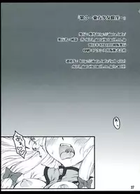 (C84) [CHIRIAKUTA (Yaburebouki Akuta)] Yukari 3 ~Touhou Shoujo Saiin~ (Touhou Project)