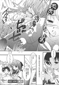 Comic MegaPlus Vol 13 [2004-11]